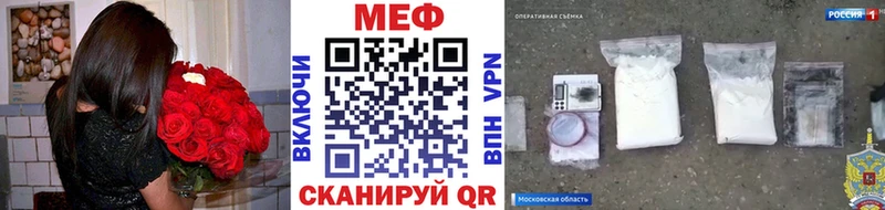 Купить наркотики цена Орехово-Зуево Кокаин A PVP Каннабис
