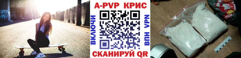 Альфа ПВП крисы CK  Орехово-Зуево 