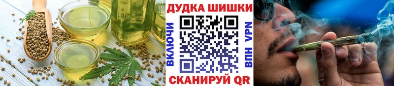 наркота Орехово-Зуево Cannafood конопля