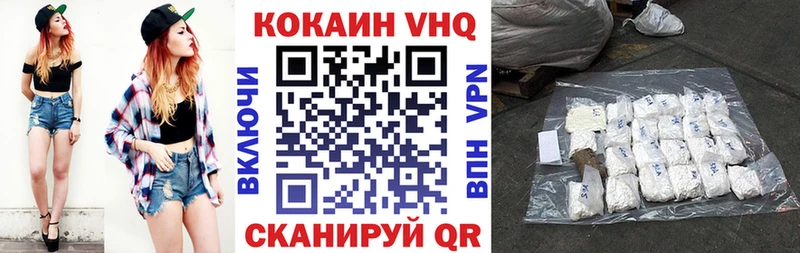 omg зеркало  Орехово-Зуево  Cocaine FishScale 