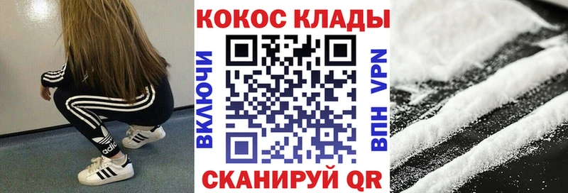 КОКАИН FishScale Орехово-Зуево