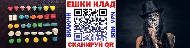 сайты даркнета формула  Орехово-Зуево  ЭКСТАЗИ MDMA 