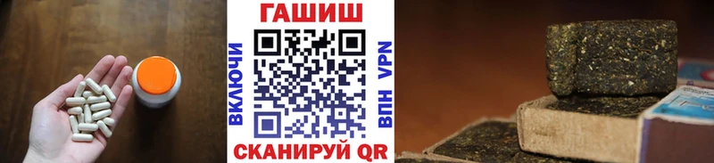 ссылка на мегу маркетплейс  Орехово-Зуево  Гашиш hashish 