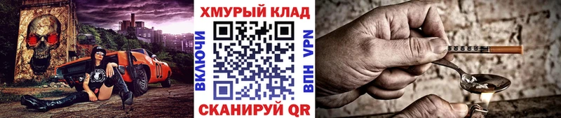 mega вход  Орехово-Зуево  ГЕРОИН белый  как найти  