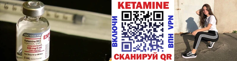 купить закладку нарко площадка клад КЕТАМИН VHQ Орехово-Зуево