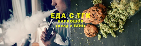 таблы Володарск