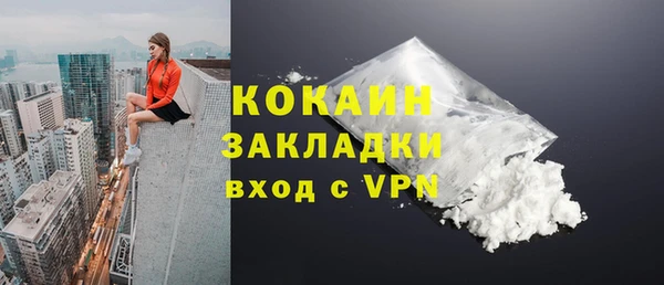 гашиш Вязники
