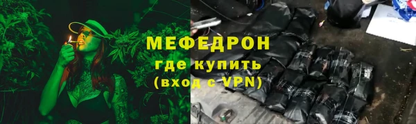 соль курить ск Волосово