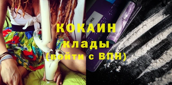 mix Вязьма