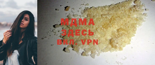 mix Вязьма