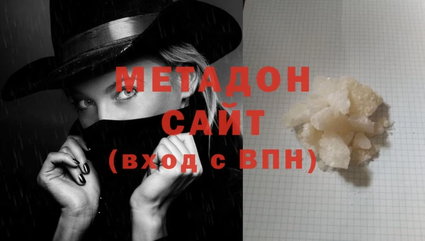 mix Вязьма