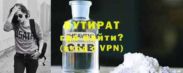 героин Вяземский
