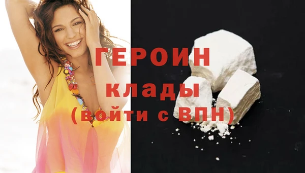 гашиш Вязники