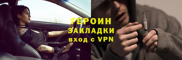 mix Вязьма