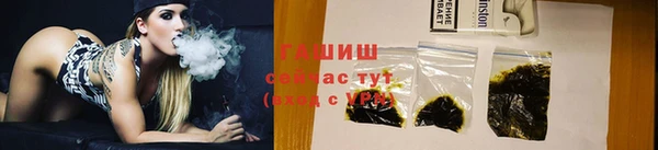 гашиш Вязники