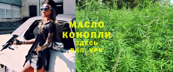 mix Вязьма