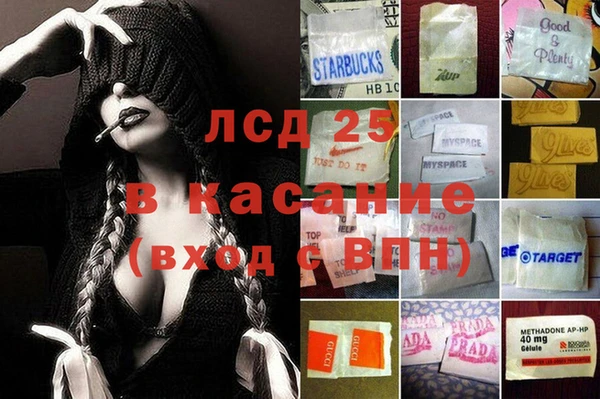 героин Вяземский
