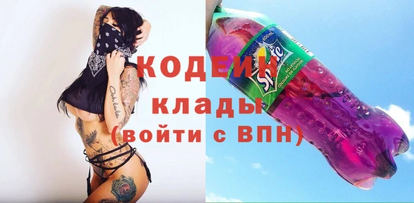 героин Вяземский