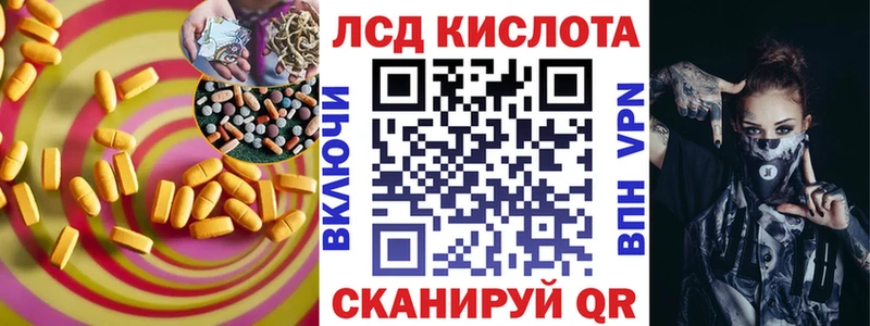 гидра рабочий сайт  Орехово-Зуево  Лсд 25 экстази ecstasy 