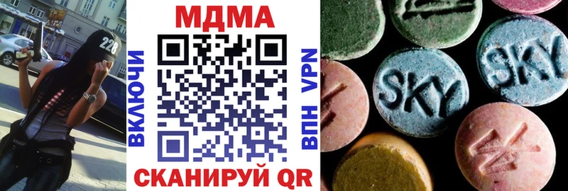 darknet состав  Орехово-Зуево  MDMA молли 