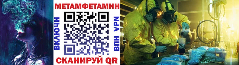 Метамфетамин пудра Орехово-Зуево