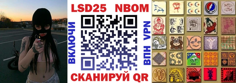 Марки NBOMe 1,5мг  где найти наркотики  Орехово-Зуево 