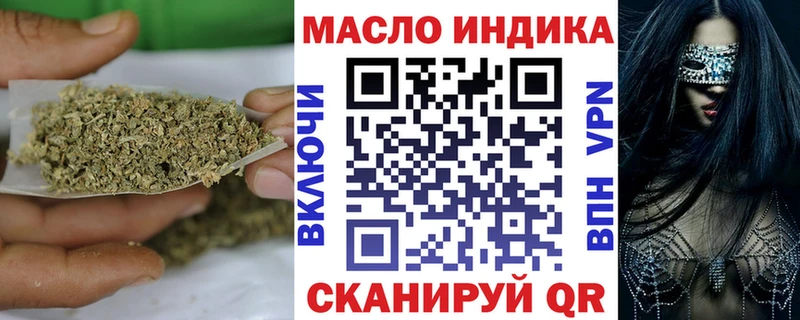 ТГК жижа  Орехово-Зуево 